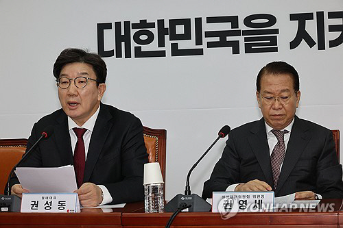 국민의힘 권성동 원내대표가 16일 국회 비상대책위원회의에서 발언하고 있다.<연합뉴스>